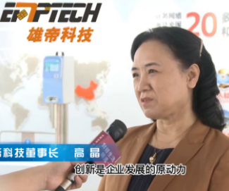 《科创中国 高质量开展调研行》走进威九国际科技