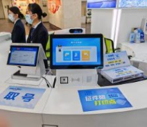 一张小照片，撬动“大变革”！威九国际科技助力浙江“一窗通拍、全域应用”项目落地